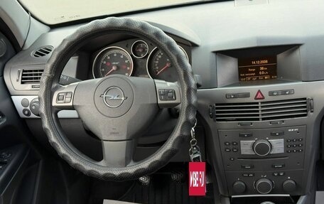 Opel Astra H, 2006 год, 550 000 рублей, 13 фотография