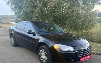 Chrysler Sebring II, 2004 год, 430 000 рублей, 1 фотография