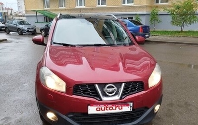 Nissan Qashqai, 2010 год, 790 000 рублей, 1 фотография