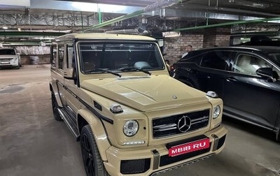 Mercedes-Benz G-Класс AMG, 2016 год, 11 200 000 рублей, 1 фотография