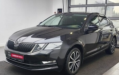 Skoda Octavia, 2019 год, 1 890 000 рублей, 1 фотография