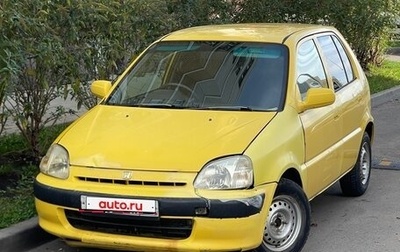 Honda Logo, 1999 год, 170 000 рублей, 1 фотография