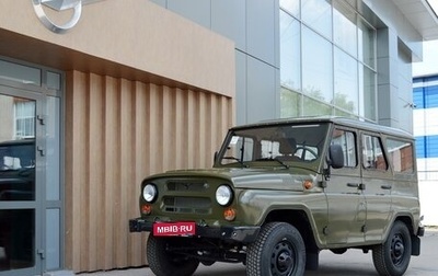 ЛуАЗ Hunter, 2025 год, 1 645 000 рублей, 1 фотография