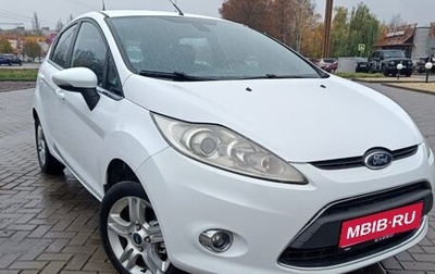 Ford Fiesta, 2011 год, 690 000 рублей, 1 фотография