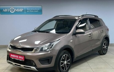 KIA Rio IV, 2019 год, 1 528 000 рублей, 1 фотография
