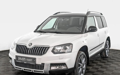 Skoda Yeti I рестайлинг, 2017 год, 1 550 000 рублей, 1 фотография