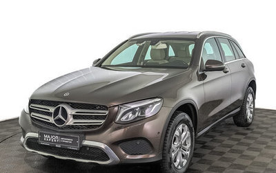 Mercedes-Benz GLC, 2017 год, 3 530 000 рублей, 1 фотография