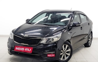 KIA Rio III рестайлинг, 2015 год, 1 055 000 рублей, 1 фотография