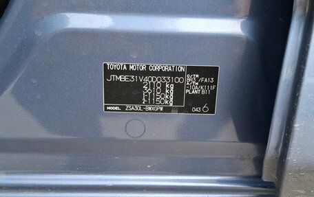 Toyota RAV4, 2010 год, 1 600 000 рублей, 7 фотография