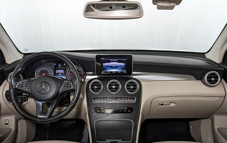 Mercedes-Benz GLC, 2017 год, 3 530 000 рублей, 14 фотография