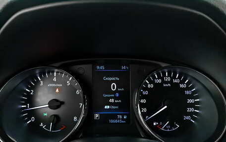 Nissan X-Trail, 2021 год, 2 350 000 рублей, 16 фотография