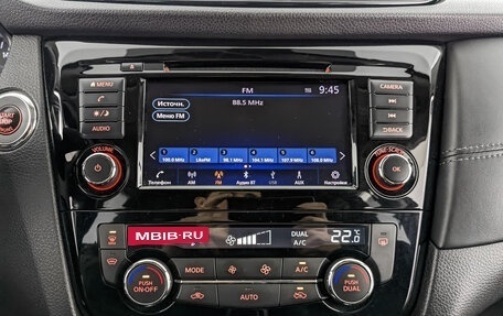 Nissan X-Trail, 2021 год, 2 350 000 рублей, 17 фотография