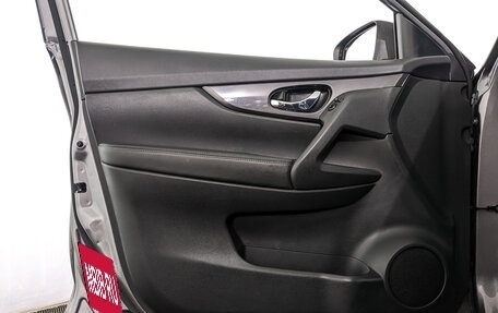 Nissan X-Trail, 2021 год, 2 350 000 рублей, 19 фотография