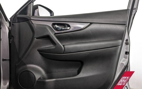 Nissan X-Trail, 2021 год, 2 350 000 рублей, 25 фотография