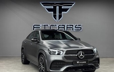 Mercedes-Benz GLE Coupe, 2021 год, 9 000 000 рублей, 1 фотография