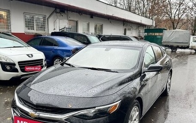 Chevrolet Malibu IX, 2019 год, 1 250 000 рублей, 1 фотография