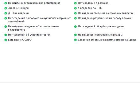 Skoda Rapid II, 2020 год, 1 340 000 рублей, 26 фотография