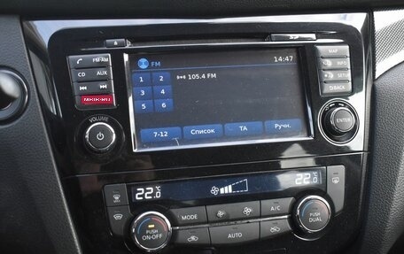 Nissan X-Trail, 2015 год, 1 699 999 рублей, 13 фотография