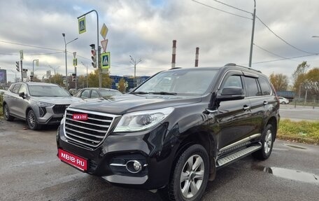 Haval H9 I рестайлинг, 2023 год, 2 999 000 рублей, 1 фотография