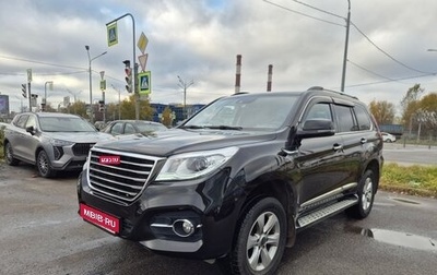 Haval H9 I рестайлинг, 2023 год, 2 999 000 рублей, 1 фотография