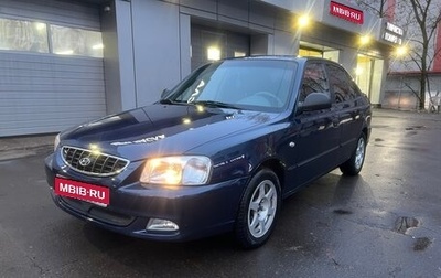 Hyundai Accent II, 2009 год, 460 000 рублей, 1 фотография