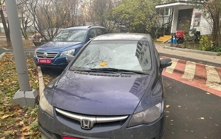Honda Civic VIII, 2008 год, 800 000 рублей, 1 фотография