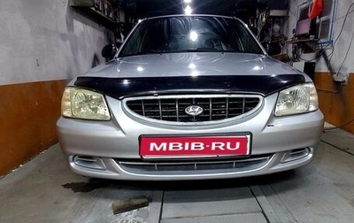 Hyundai Accent II, 2004 год, 295 000 рублей, 1 фотография