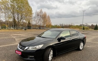 Honda Accord IX рестайлинг, 2013 год, 1 850 000 рублей, 1 фотография