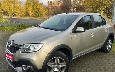 Renault Logan II, 2020 год, 1 250 000 рублей, 1 фотография