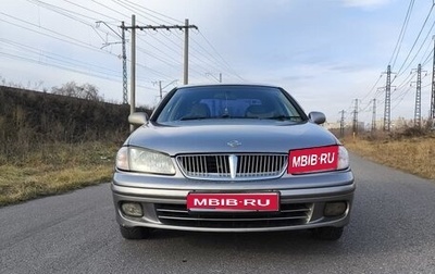 Nissan Bluebird Sylphy II, 2000 год, 300 000 рублей, 1 фотография