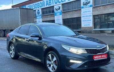 KIA Optima IV, 2018 год, 1 900 000 рублей, 1 фотография