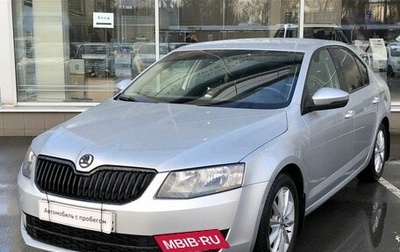 Skoda Octavia, 2014 год, 1 190 000 рублей, 1 фотография