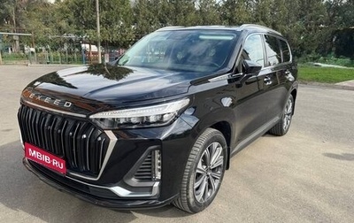 CheryExeed VX, 2023 год, 3 800 000 рублей, 1 фотография