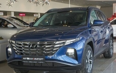 Hyundai Tucson, 2025 год, 4 199 900 рублей, 1 фотография