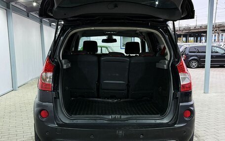 Renault Scenic III, 2008 год, 639 000 рублей, 9 фотография