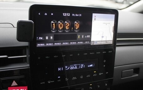 Hyundai Staria, 2021 год, 4 875 000 рублей, 31 фотография