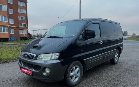 Hyundai Starex I рестайлинг, 2003 год, 610 000 рублей, 1 фотография