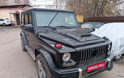 Mercedes-Benz G-Класс W463 рестайлинг _ii, 1996 год, 1 400 000 рублей, 1 фотография