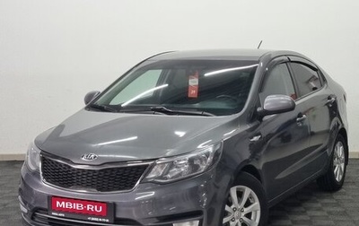 KIA Rio III рестайлинг, 2015 год, 1 055 000 рублей, 1 фотография