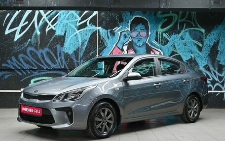 KIA Rio IV, 2020 год, 1 195 000 рублей, 1 фотография