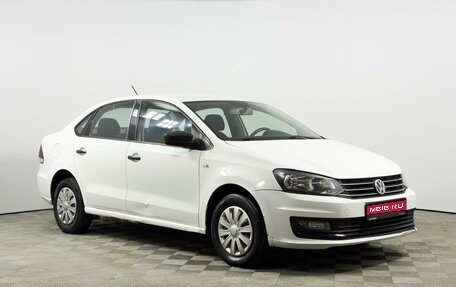 Volkswagen Polo VI (EU Market), 2018 год, 720 000 рублей, 1 фотография