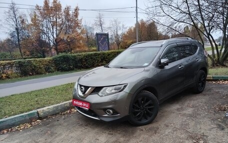 Nissan X-Trail, 2016 год, 2 080 000 рублей, 1 фотография