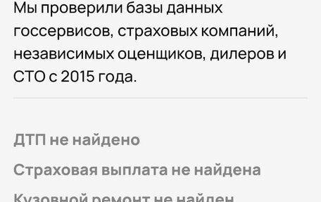 Volkswagen Tiguan I, 2013 год, 1 800 000 рублей, 24 фотография