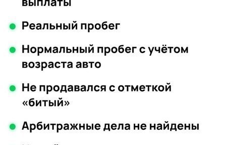 Volkswagen Tiguan I, 2013 год, 1 800 000 рублей, 22 фотография