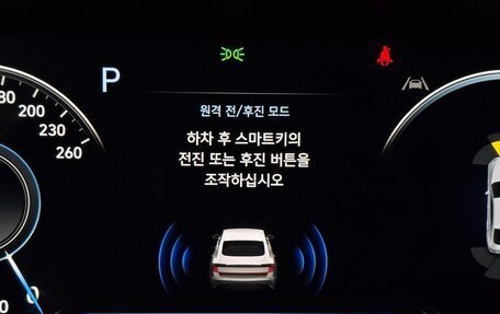 Hyundai Sonata VIII, 2022 год, 1 605 054 рублей, 17 фотография