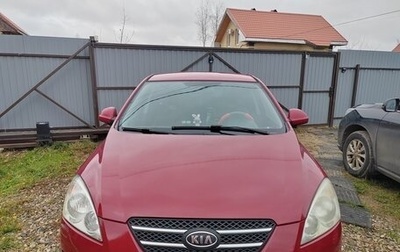 KIA cee'd I рестайлинг, 2008 год, 650 000 рублей, 1 фотография