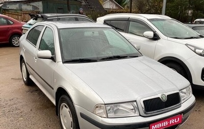 Skoda Octavia IV, 2007 год, 550 000 рублей, 1 фотография