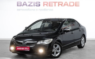Honda Civic VIII, 2011 год, 875 000 рублей, 1 фотография