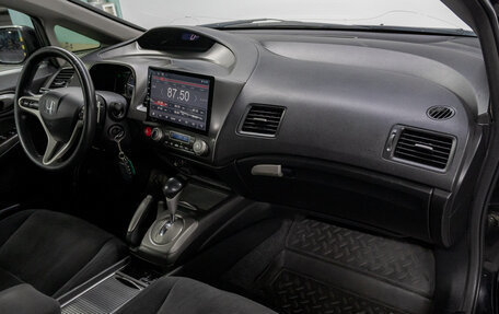 Honda Civic VIII, 2011 год, 875 000 рублей, 15 фотография