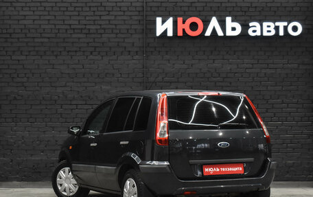 Ford Fusion I, 2008 год, 480 000 рублей, 4 фотография